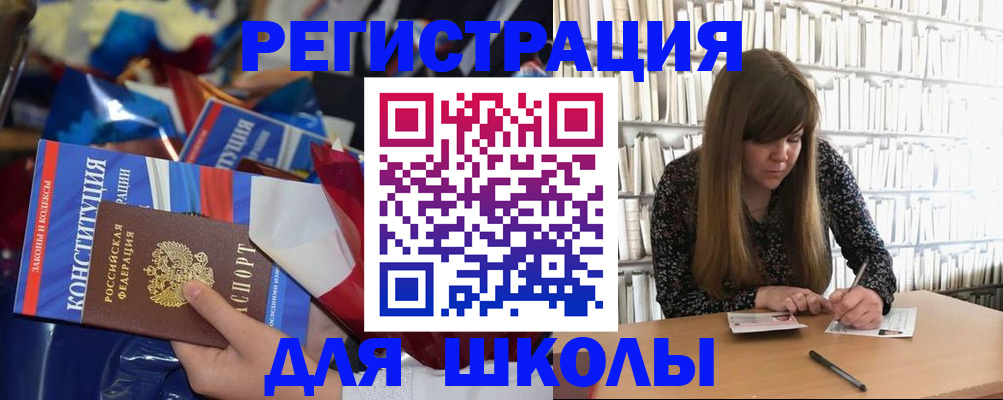 временная регистрация надежно в Дубне